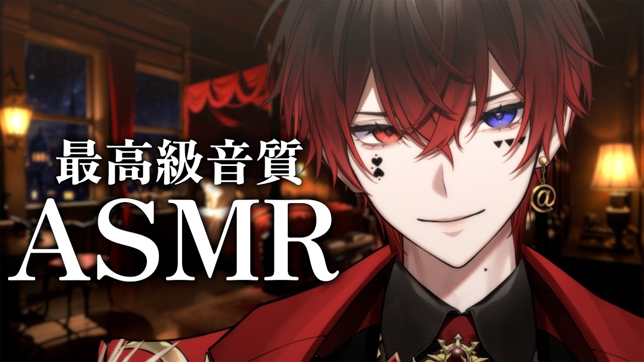 【ASMR】膝枕で耳かき/マッサージ/囁き【あっとくん/AMPTAK】