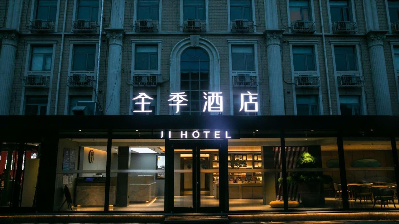 Отель Ji Hotel, Южный железнодорожный вокзал Пекина, Мусиюань | Пекин, Китай | Отзыв об отеле 🛏️