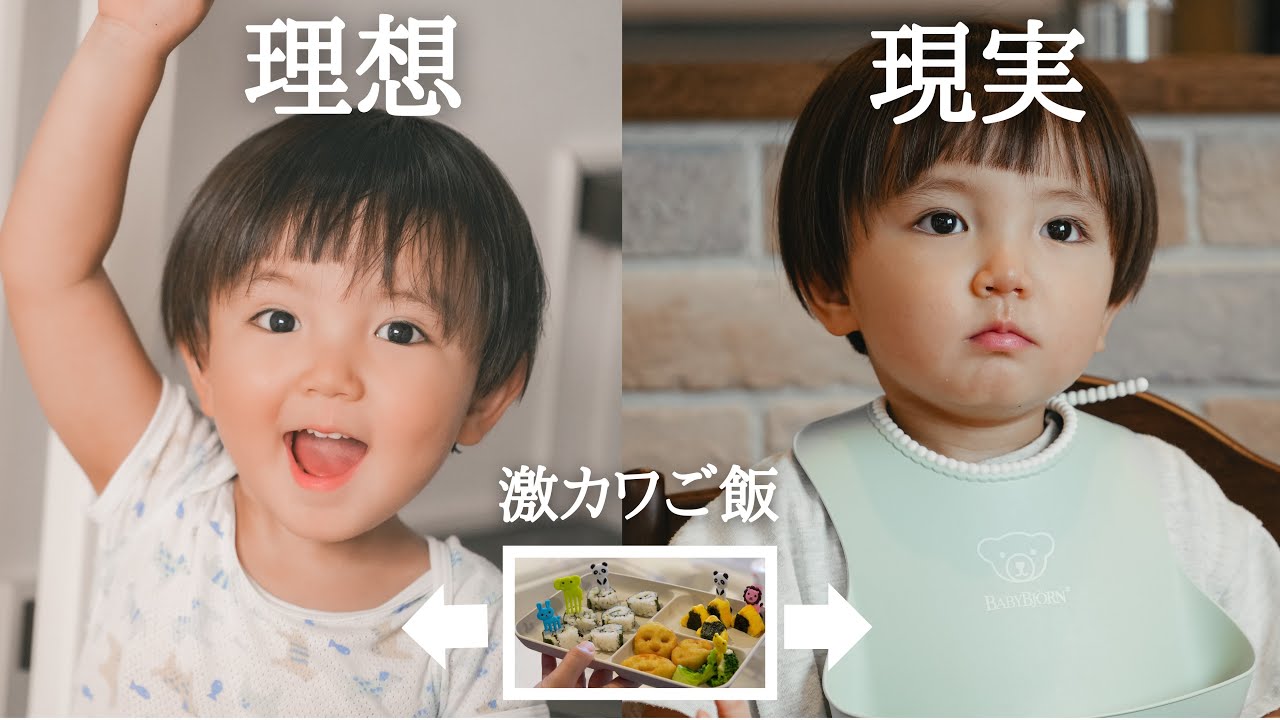 【幼児食】病み上がりの２歳児のために可愛いご飯作ってみたらまさかの反応だった…