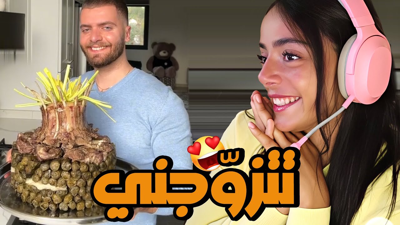 وأخيرا لقيته 🤩 || هادا الشيف عامل أزمة