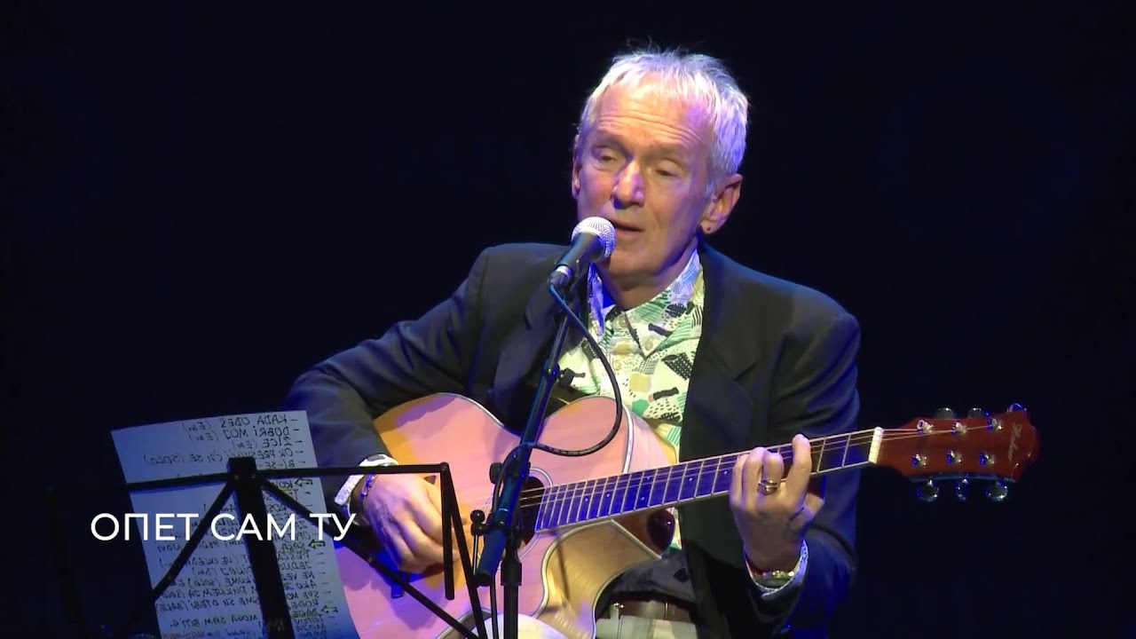 Srđan Marjanović - Opet sam tu (uživo, Dadov 2023)