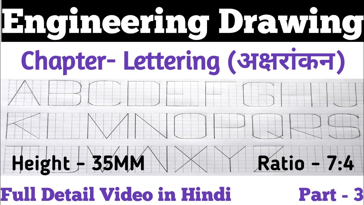 Single Stroke Capital Vertical Gothic Lettering in Hindi Engineering Drawing Part-3 #Lettering