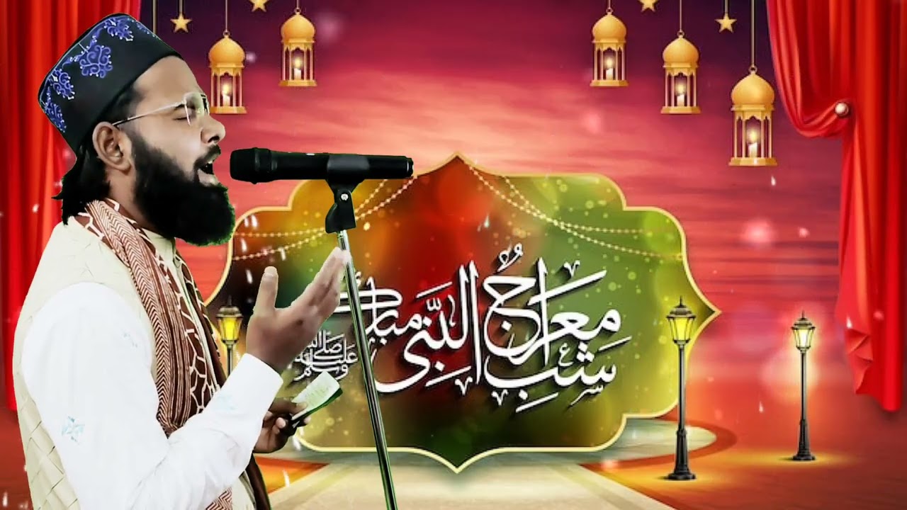 Sabhi Khushiyan Manate Hain Shabe Meraj hai 🤩 Sahab e trending Naat || Voice Of Kamal Ashraf √
