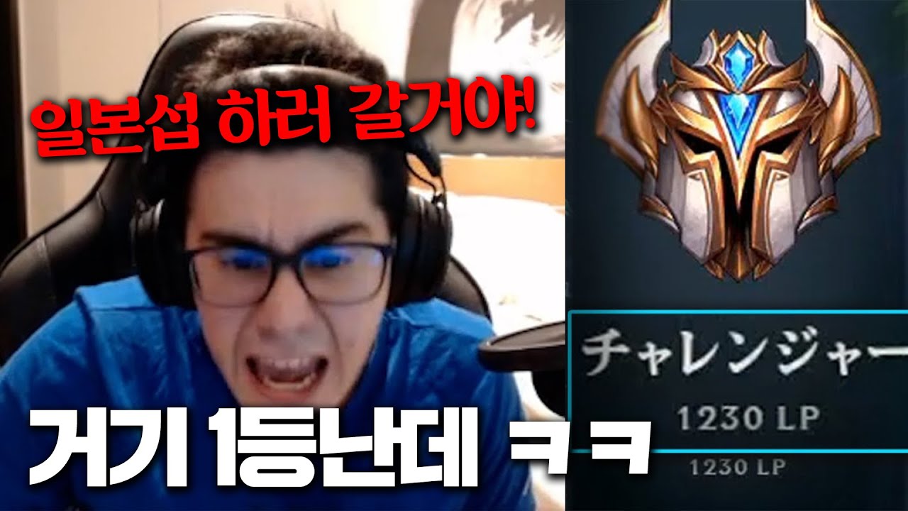 TF 한국정지먹고 일본1위간다고????