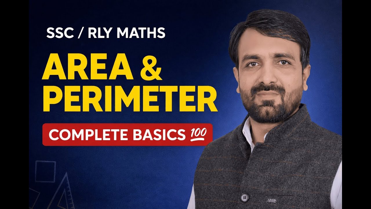 Basic Area & Perimeter for SSC/RLY Part 1 | Easy Explanation | 