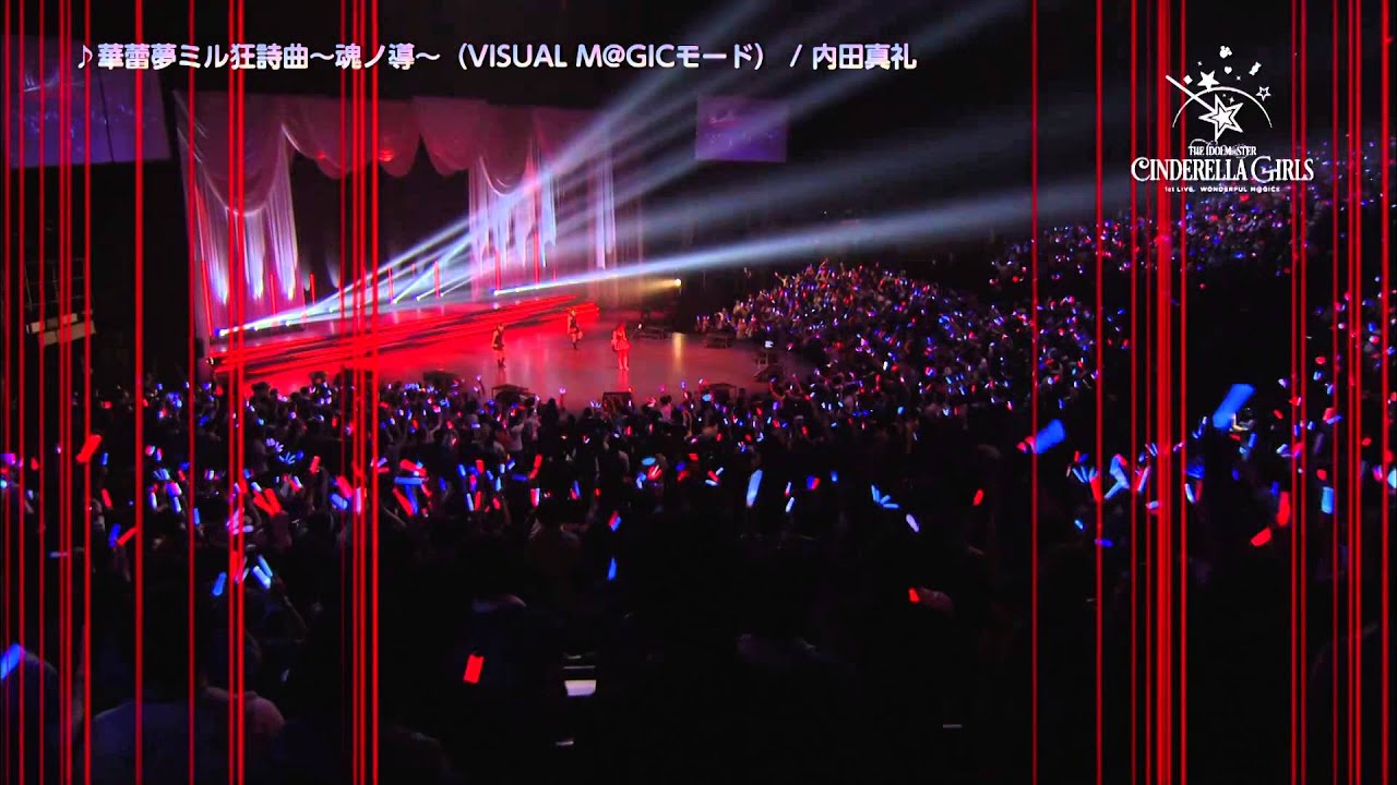 「THE IDOLM@STER CINDERELLA GIRLS 1stLIVE WONDERFUL M@GIC!!」PVクールバージョン