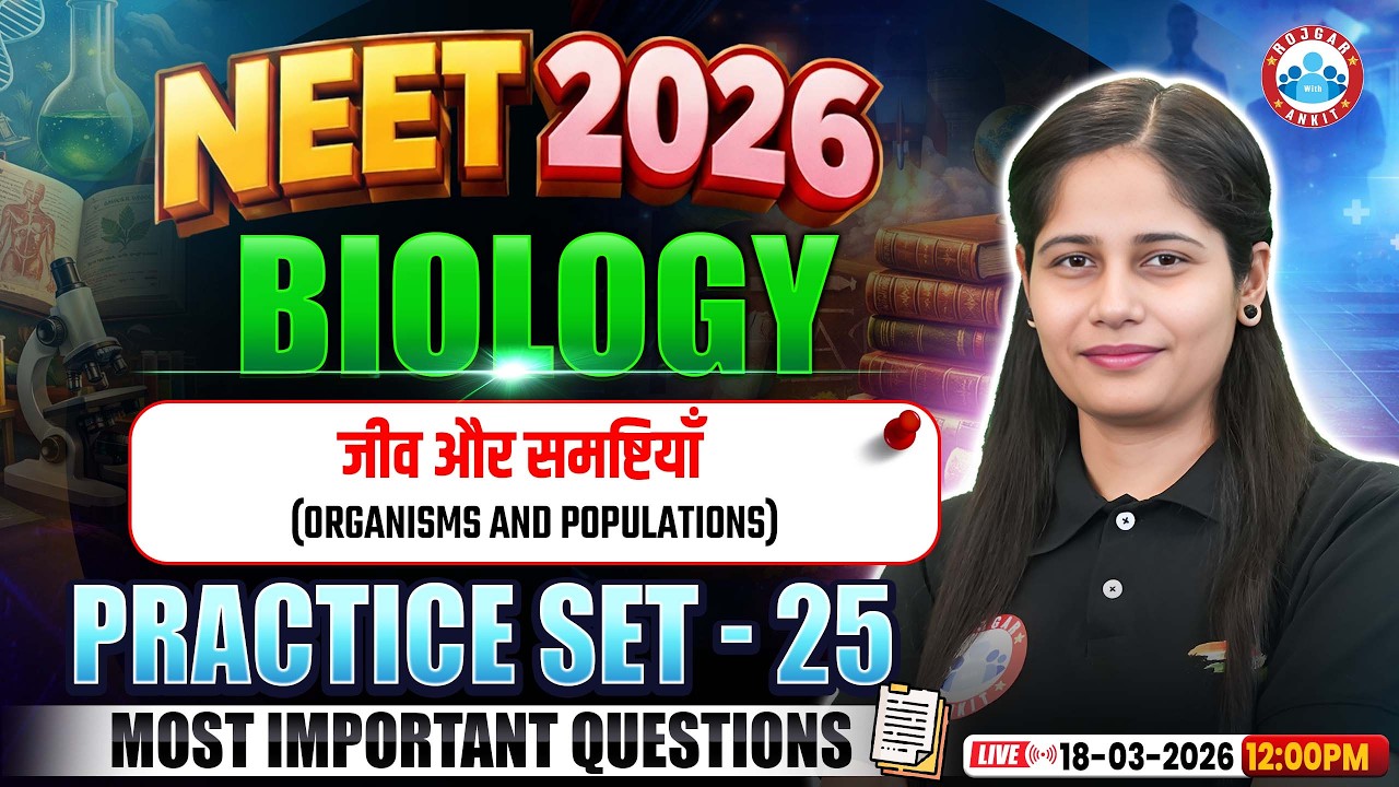NEET Biology Organisms and Populations | जीव और समष्टियाँ | NEET Biology Practice Set 25 | NEET 2026