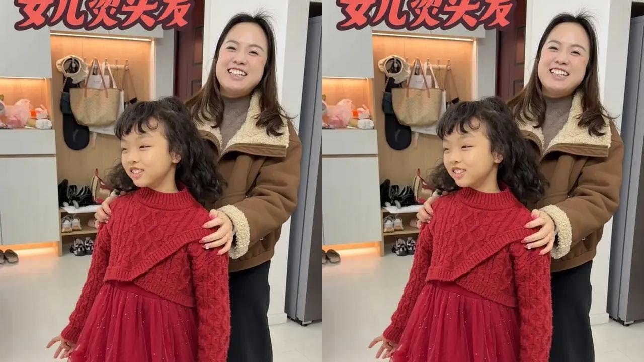 8岁女儿第一次烫卷发，婆婆当场给她起的绰号竟与妈妈重名，不错 #日常vlog #转眼都已经这么大了 #骗你生女儿系列