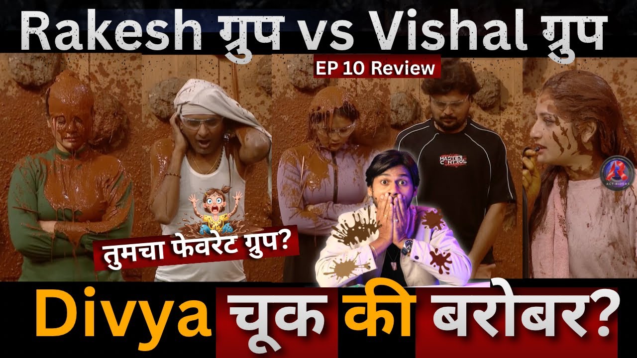 Bigg Boss Marathi 6 EP10 Review Rakesh Group vs Vishal Group तुमचा सपोर्ट? Divya चूक की बरोबर?