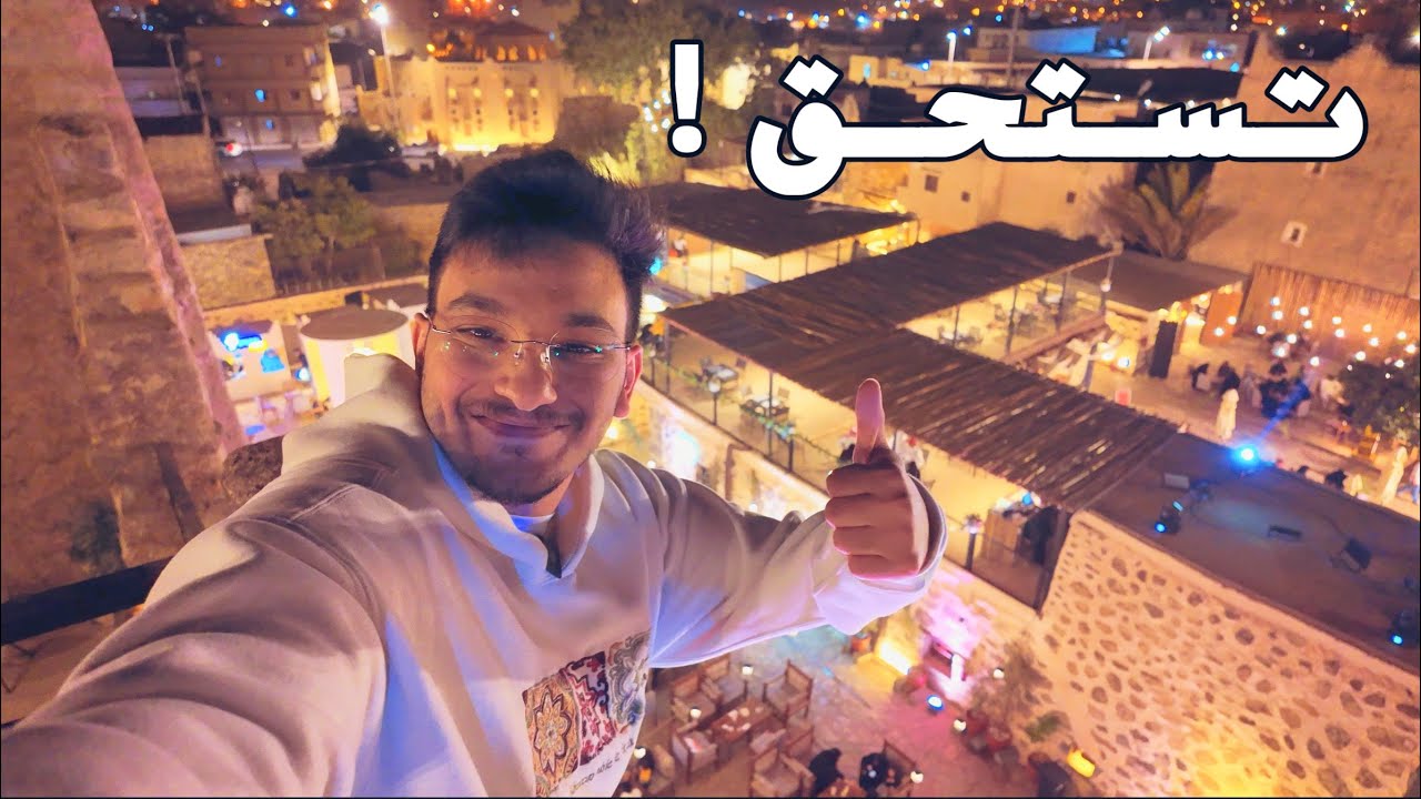 فلوق 22 | وين تروح في النماص ؟🇸🇦