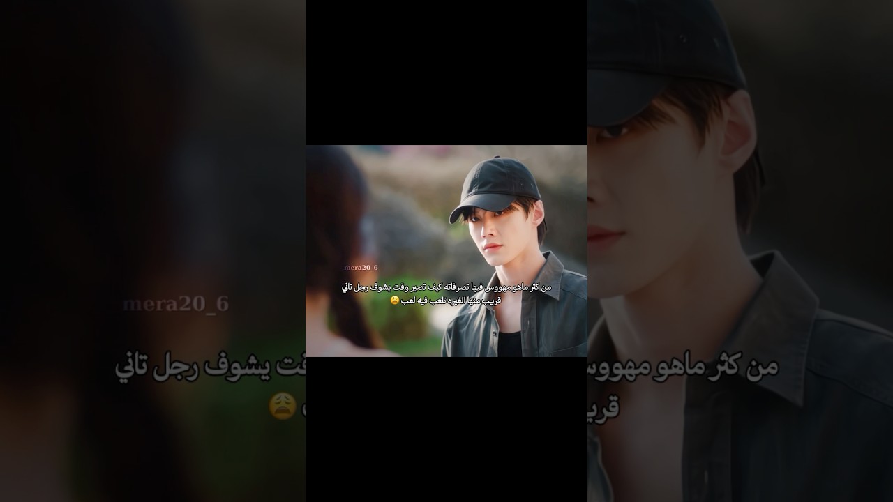 اسمه speed and love بالعربي السرعة والحب #cdrama #explore #speedandlove