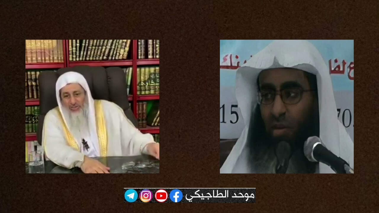 شيوخ مصر المشهورون عقيدتهم في باب التكفير مأخوذة عن الجهم بن صفوان الشيخ احمد بن عمر الحازمي