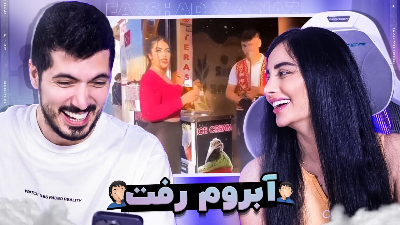 آیناز پست های سیو اینستامو دید 😨 آبروم رفت