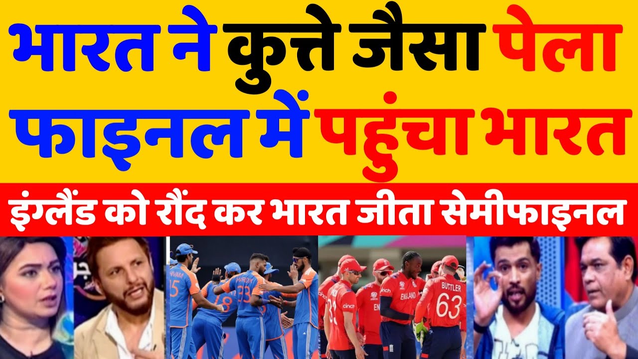 Pak Media Is Crying On Sanju Samson 89 Destroyed Eng Bolling Attack, India is in to The Finals