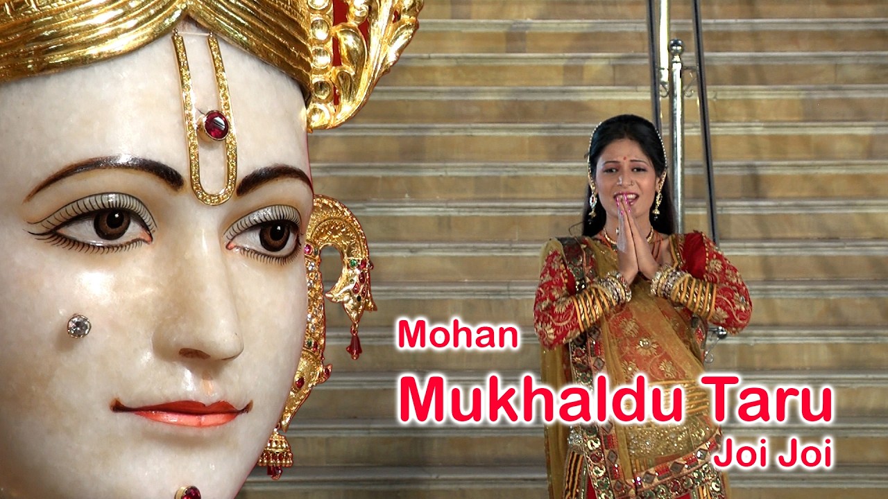 Mohan Mukhaldu Taru #Asha Panchal