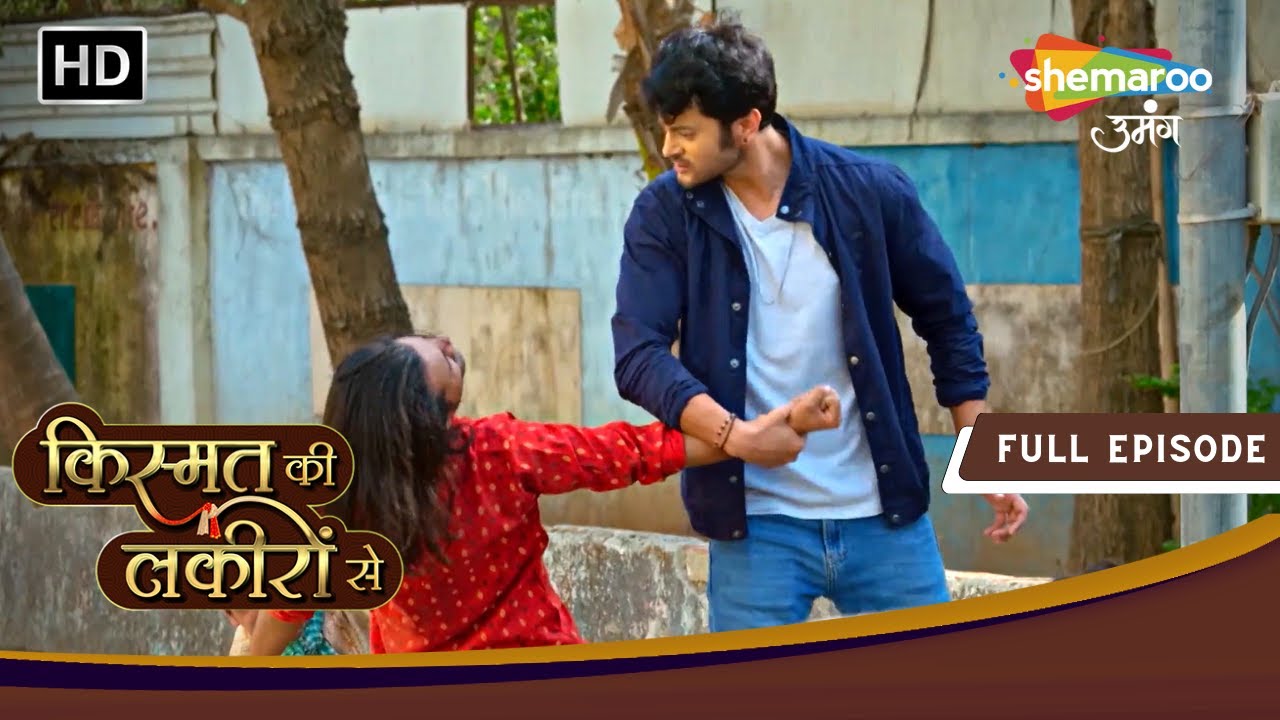 Kismat Ki Lakiron Se | Full Episode 205 | Abhay Ne Bachayi Shraddha Ki Jaan | Shemaroo Umang