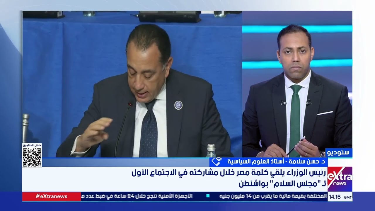 متابعة لأبرز الموضوعات التي ناقشتها الحكومة على مدار الأسبوع |تغطية خاصة