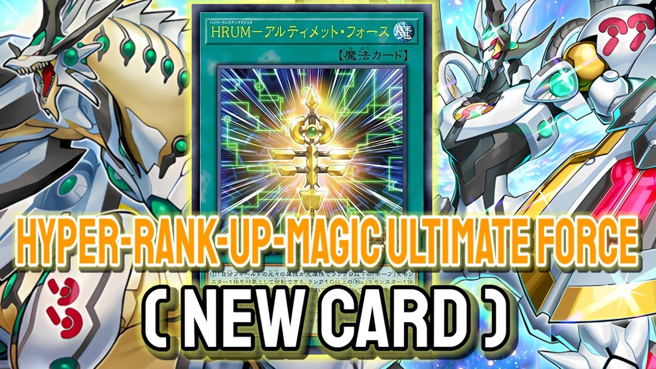 New Rank-Up-Magic !!🔥 YGOPRO - Hyper-Rank-Up-Magic Ultimate Force | Utopia Mar.2026 | New Card