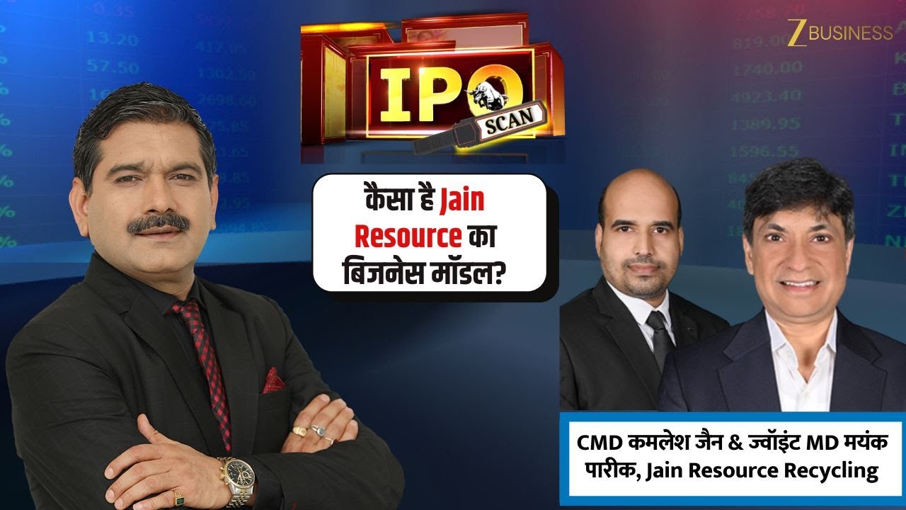 Anil Singhvi Talks to Jain Resource's CMD & MD About IPO & Growth