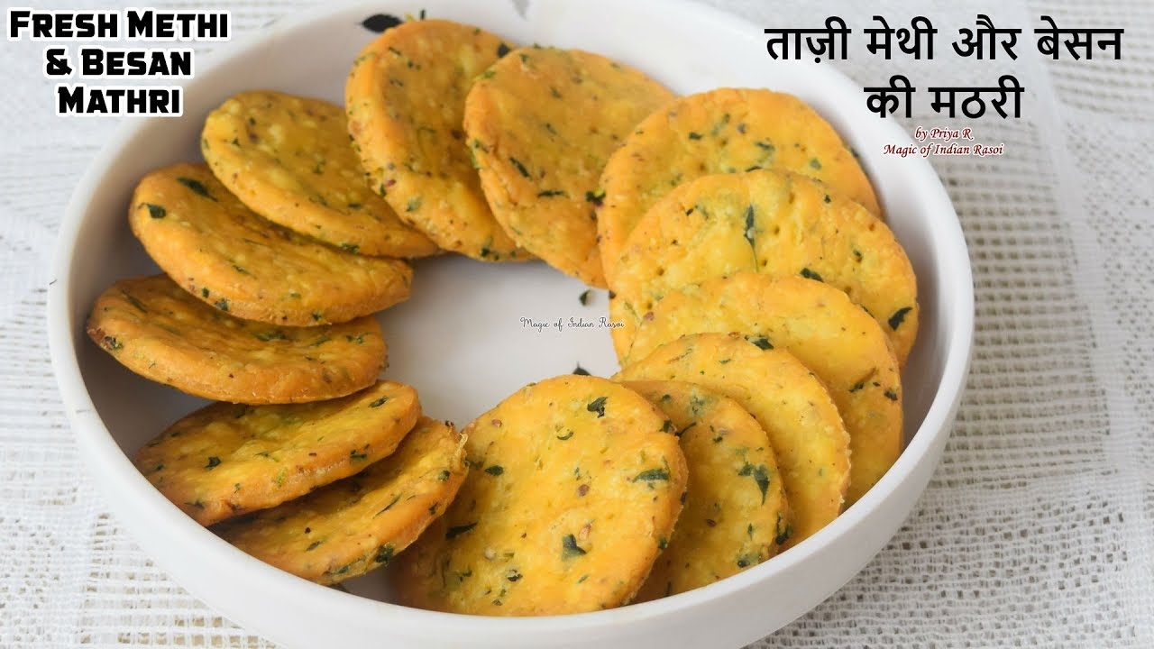 Fresh Methi & Besan Mathri Recipe - ताजी मेथी और बेसन की मठरी - Priya R - Magic of Indian Rasoi