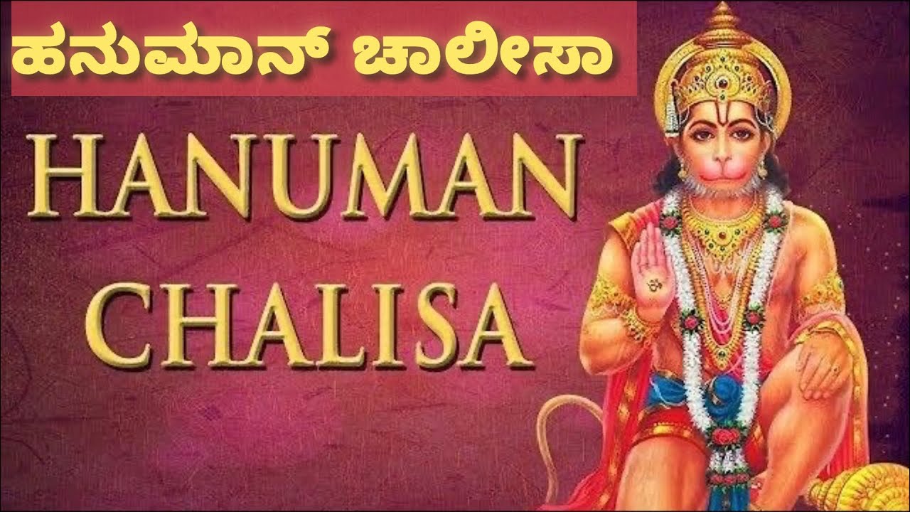 🙏 Live Hanuman Chalisa with English Lyrics | Female Voice | Powerful Hanuman Bhajan | Stothra 🙏