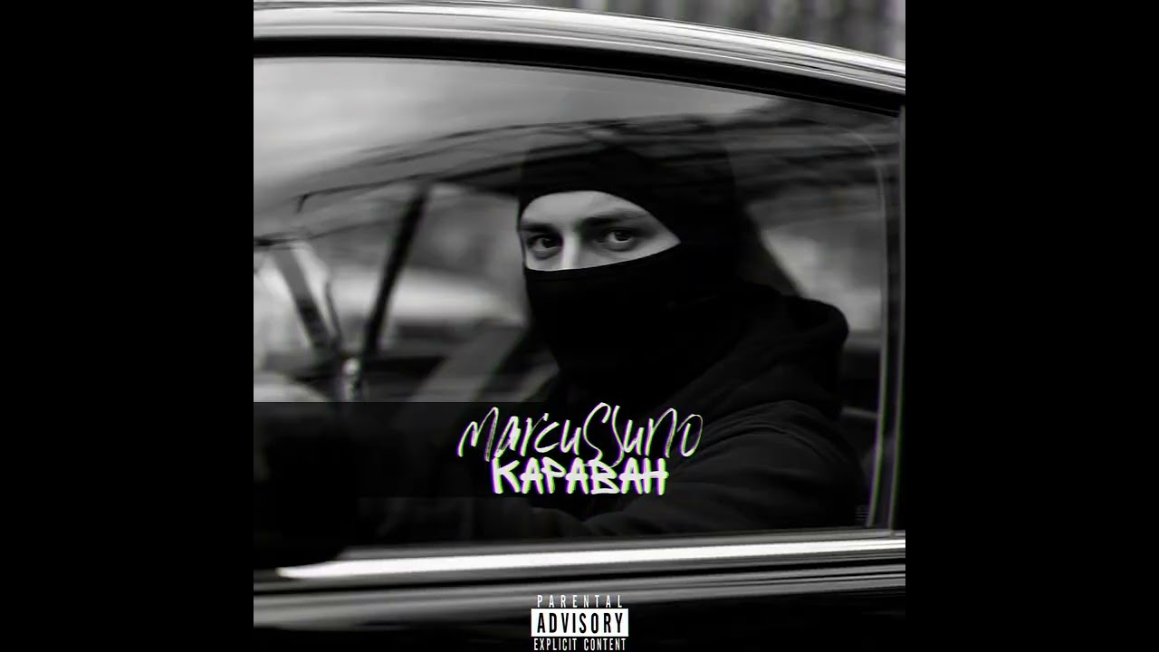 marcussuno - Караван