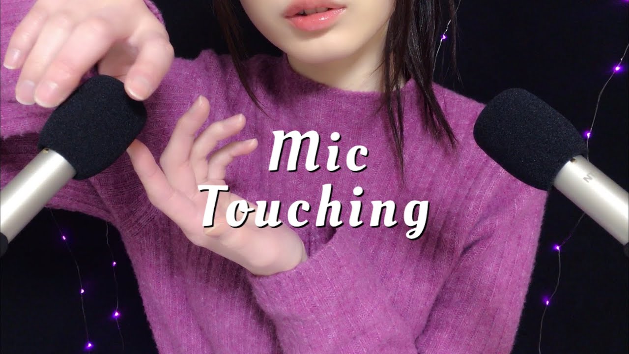 ［ASMR］マイクを触る音 Mic Touching, Scratching asmrCham