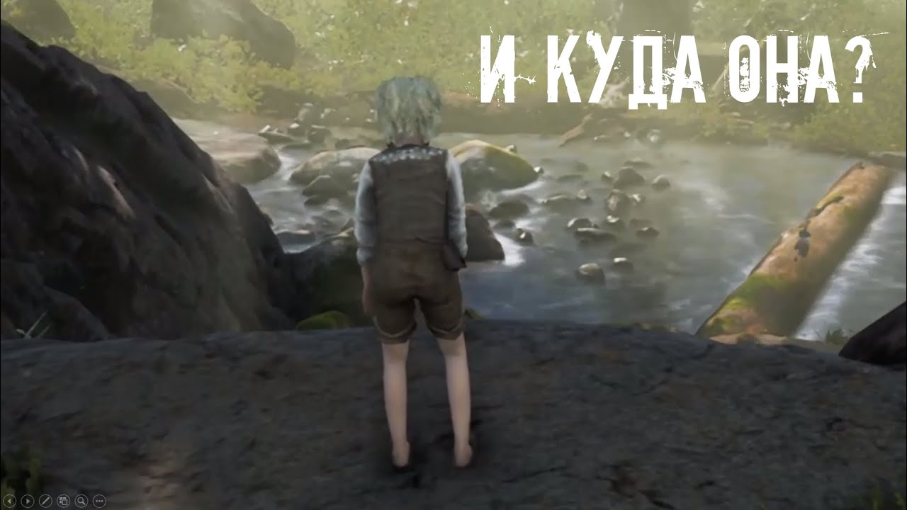 Ловим сестру путешественницу в Bramble: The Mountain King