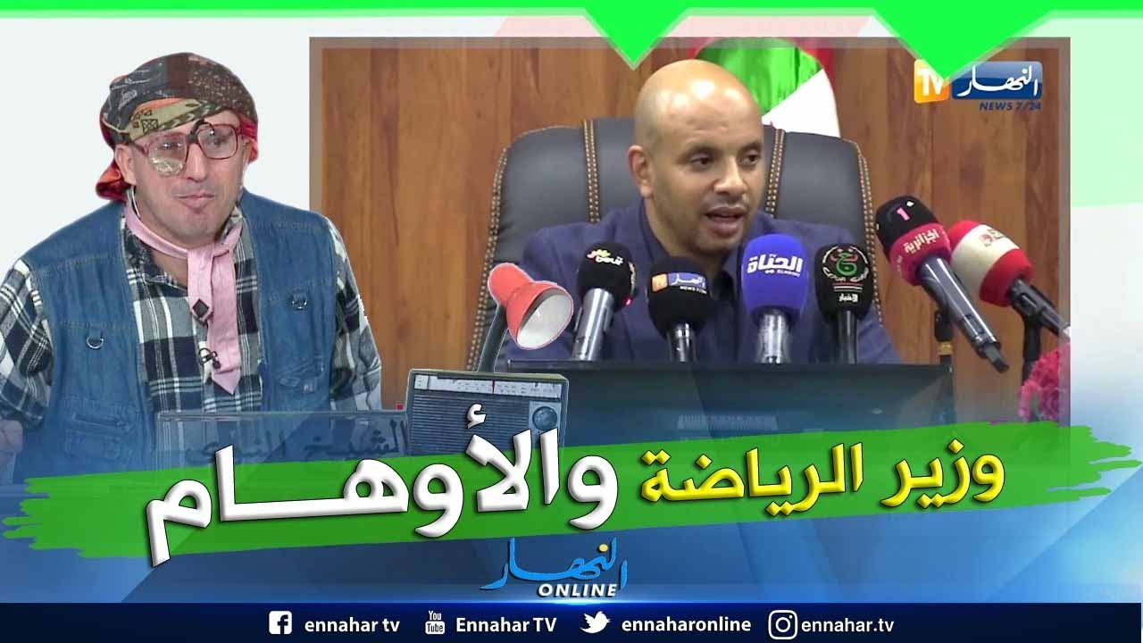 شاهد كيف رد النوي على وزير الشباب والرياضة برناوي