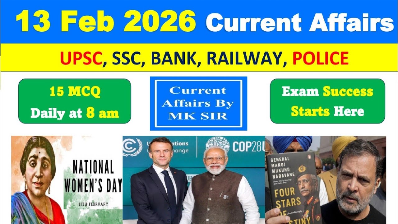 13 February 2026 Current Affairs in Hindi | Current Affairs Today | Daily GK | UPSC SSC Railway