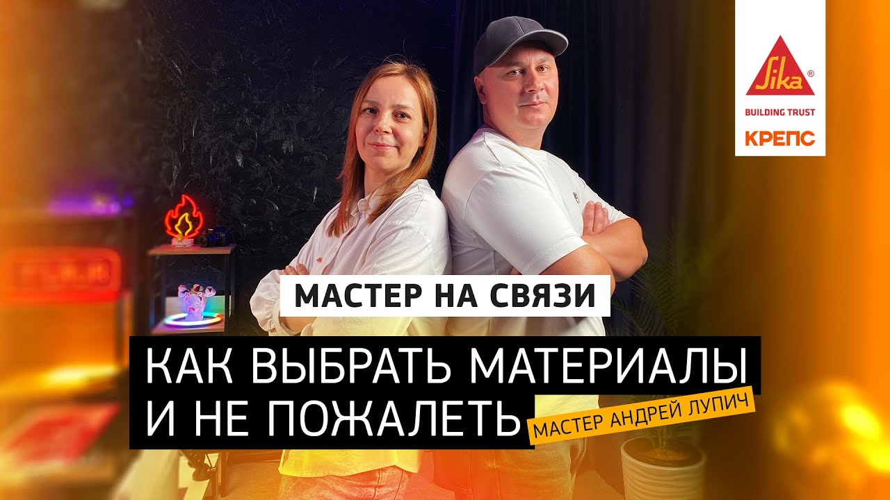 Подкаст 