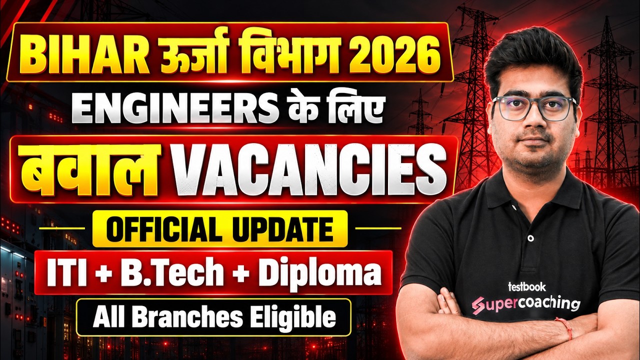 Government Job Vacancy 2026 | Bihar Electricity Jobs for ITI, B.Tech & Diploma Aspirants | Mohit Sir