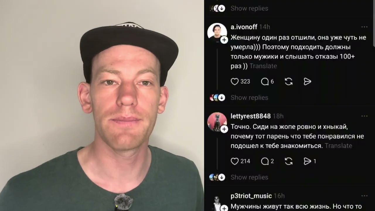 Хрупкая женская самооценка, проявила инициативу, получила от реальности и корона зашаталась)