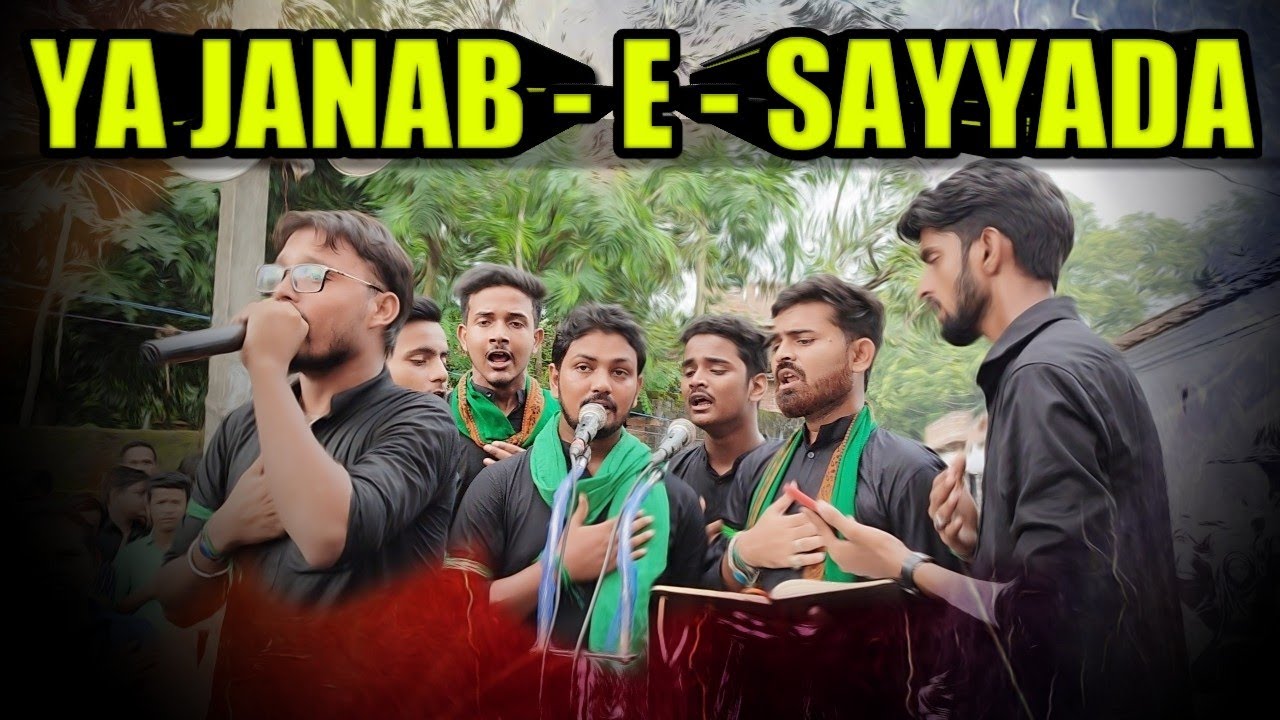 NEW NAUHA | YA JANAB - E - SAYYADA | Anjuman Sipahe Husaini Bhanauli Sadat 2021