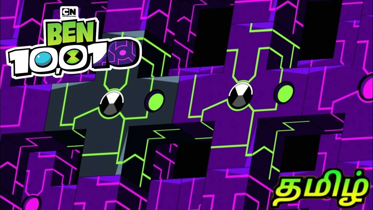 Ben 10 Reboot Ben 10010 Special First On YouTube In Tamil