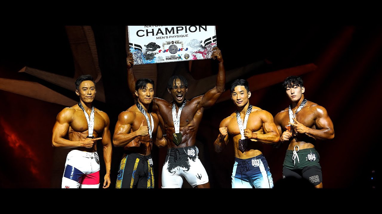 2025년 몬스터짐 내추럴 프로쇼 [2025 MONSTERZYM IRONSTEIN NATURAL PRO SHOW D-DAY ]