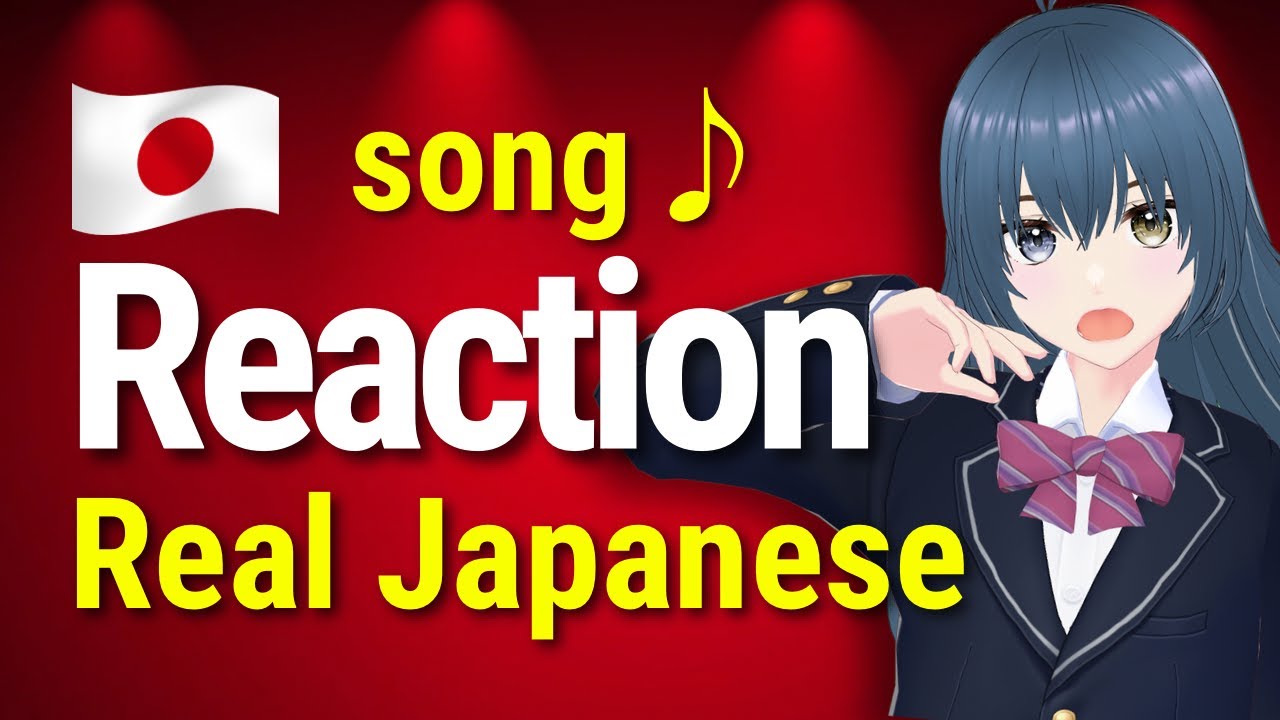 Beginner Japanese JLPT N5 | 4 Must-Know Reaction Words 🎵『すごい』って英語で？