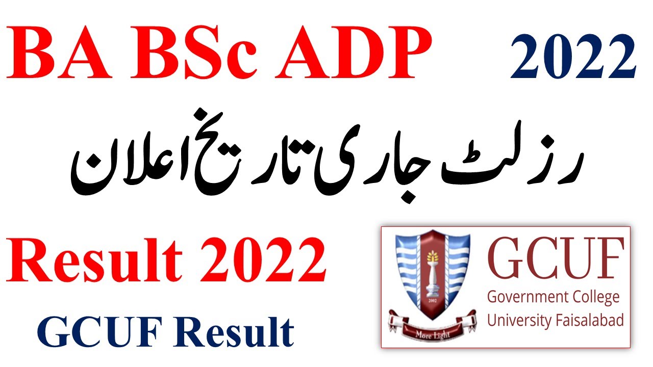 BA BSc ADP Part 1 & 2 1st Annual 2022 Exams Result Declared Date GCUF | ADA ADS Result GCUF 2022