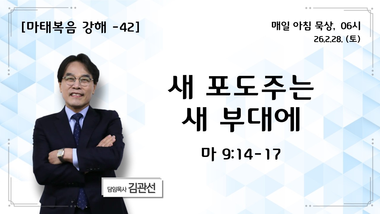 2. 28. (토) 