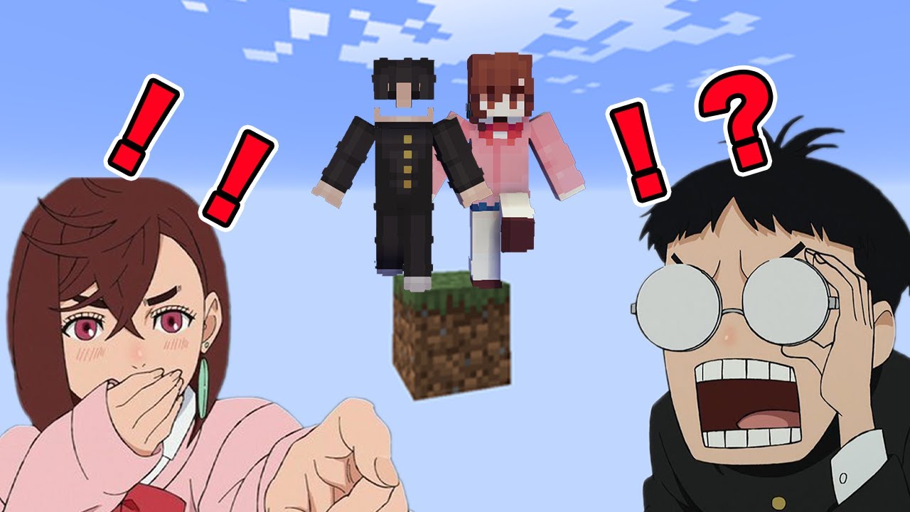 【ダンダダン】オカルンと綾瀬桃がセルポ星人の１マスしかない世界でサバイバルラブラブするマインクラフト【声真似】【マイクラ】
