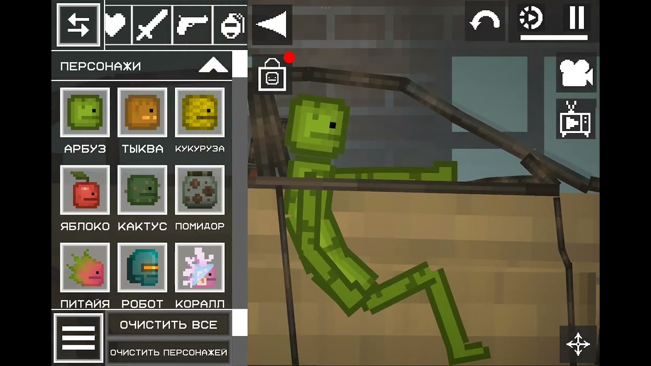Мелон плейграунд😊