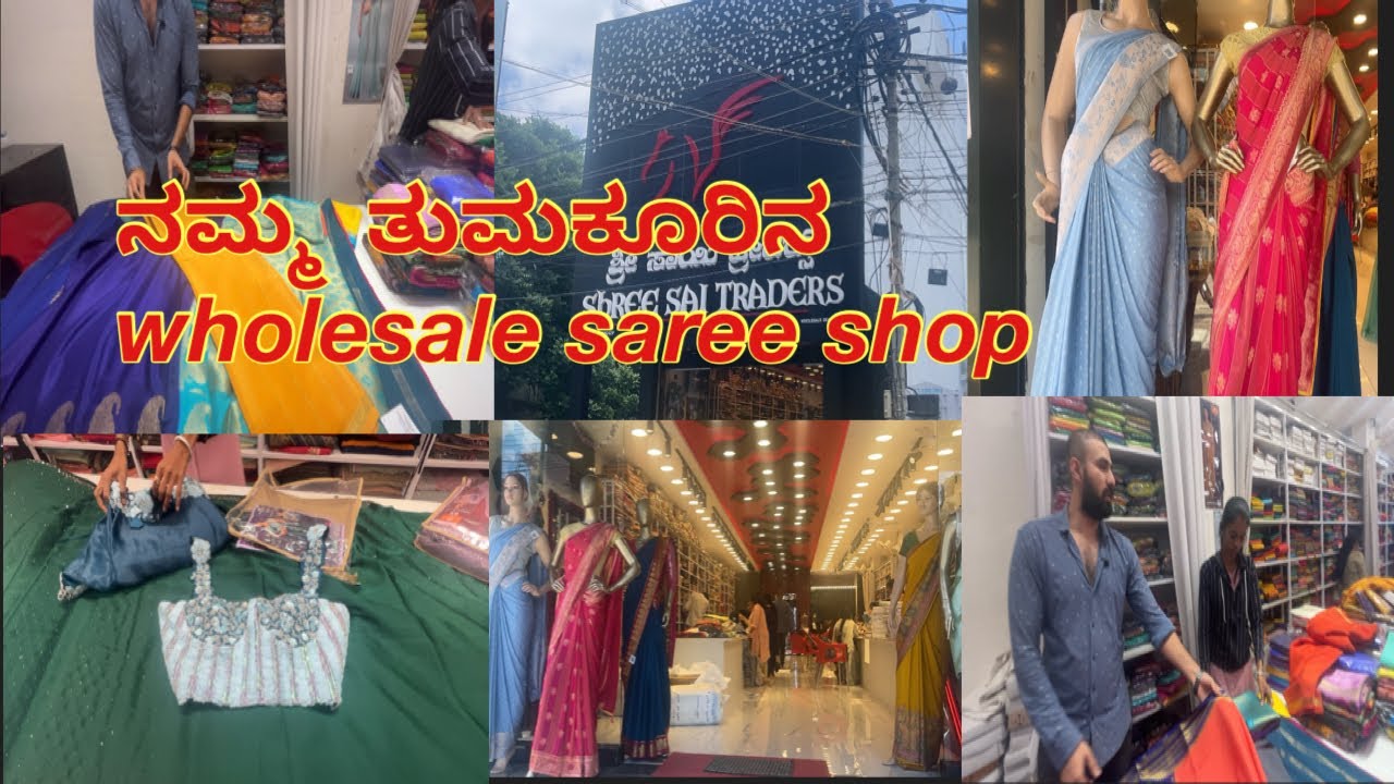 Wholesale saree shop in Tumkur/Saree for every taste@ Rekha creativity