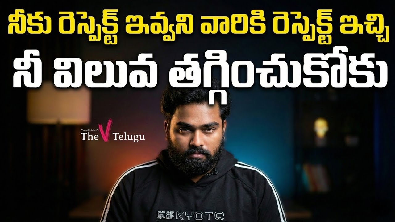 Stop Wasting Your Respect! The Types of People You Must Avoid | Telugu Motivation
