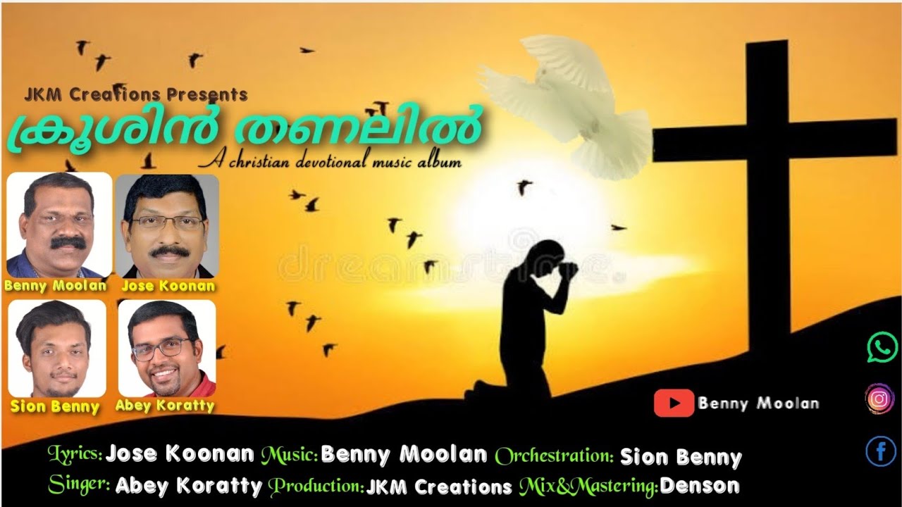 Kroosin Thanalil   /Br. Jose Koonan / Benny Moolan / Sion Benny  / Abey Koratty  / JKM Creations