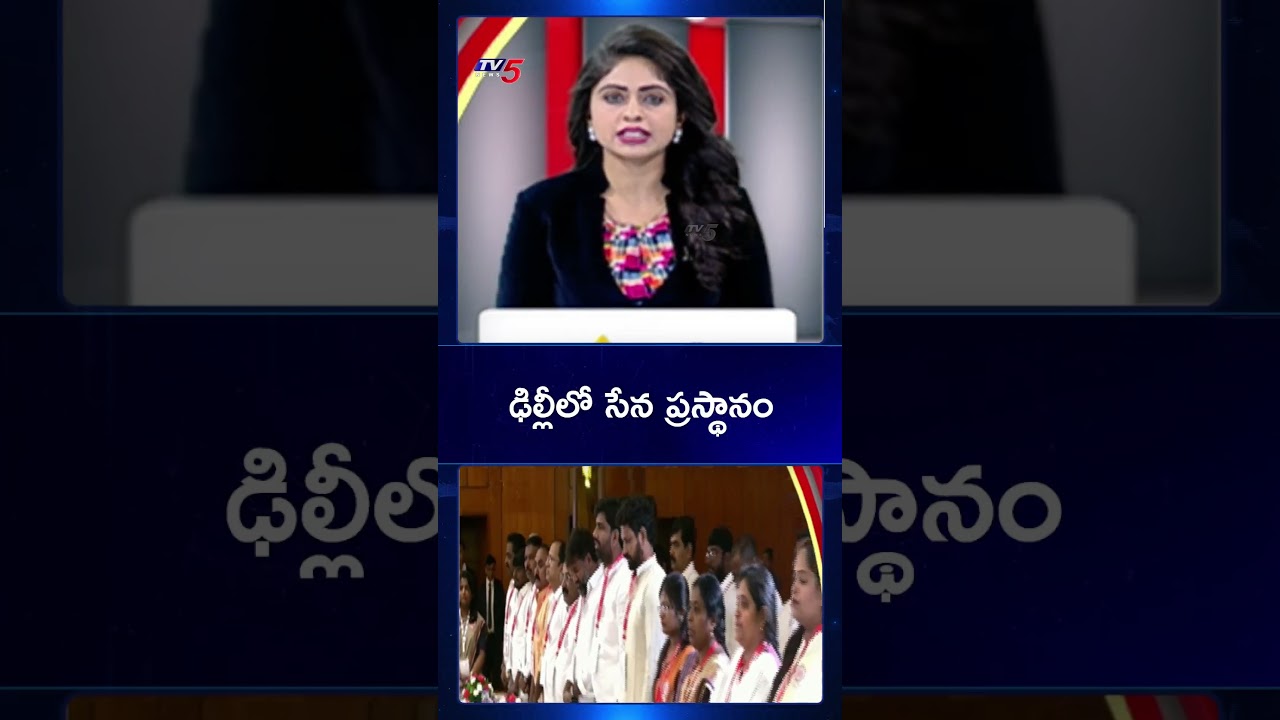 AP Deputy CM Pawan Kalyan Speech at Janasena Meeting in Delhi | TV5 News