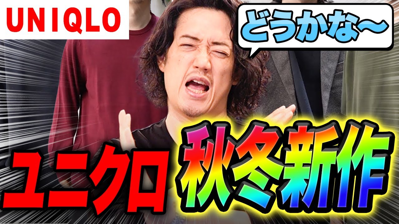 【ユニクロレビュー】夏も使える新作半袖ニット！最新作の出来はちょっと◯◯かも・・・。