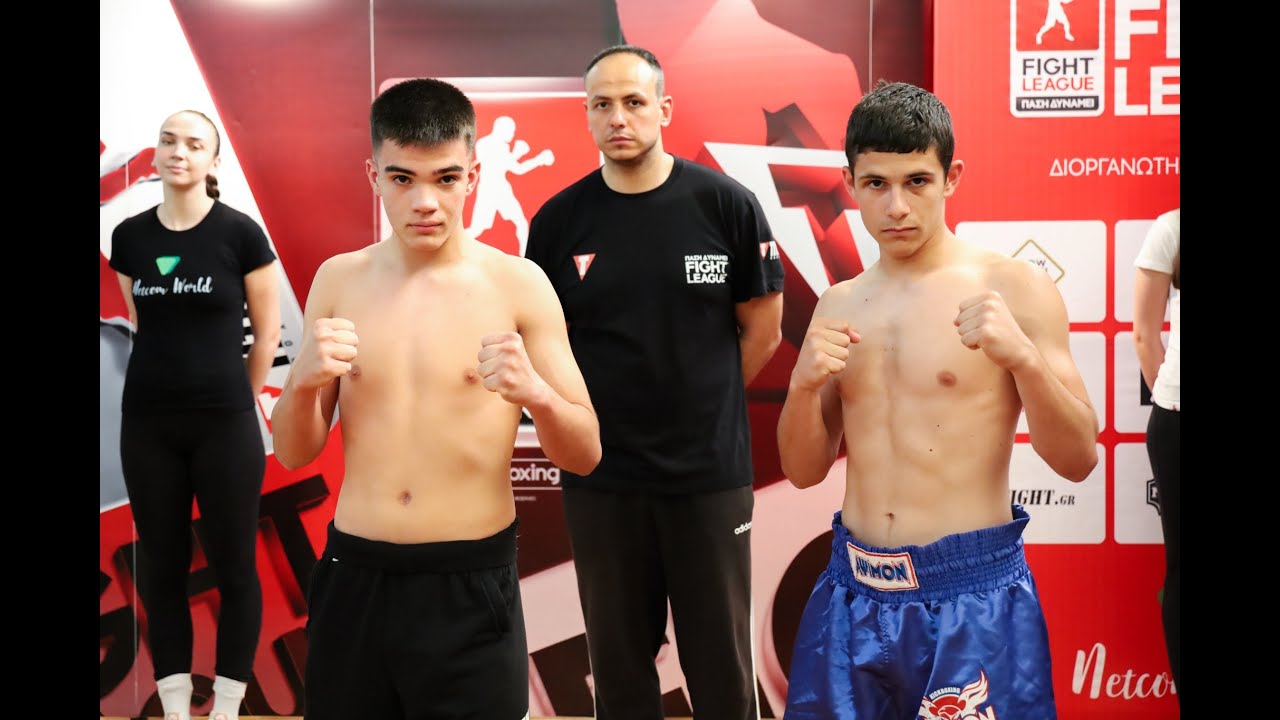 ΠΑΣH ΔΥΝΑΜΕΙ 104- FIGHT LEAGUE ΚΩΝΣΤΑΝΤΟΠΟΥΛΟΣ - KONSTANTOPOULOS TEAM vs ΠΑΠΑΔΟΠΟΥΛΟΣ -Α.Σ ΑΨΙΜΟΝ