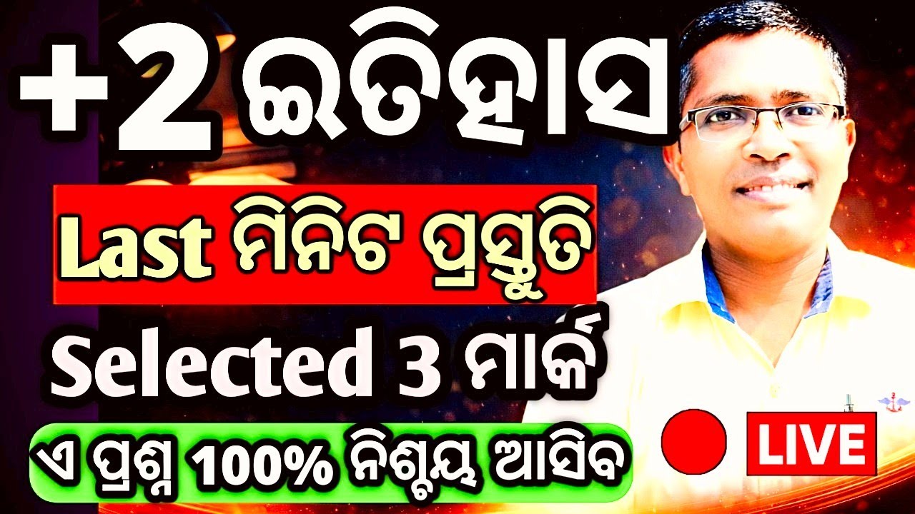 Xii History 3 mark selected for chse Board history Examination 2026, #chseodisha #hksir #mychseclass