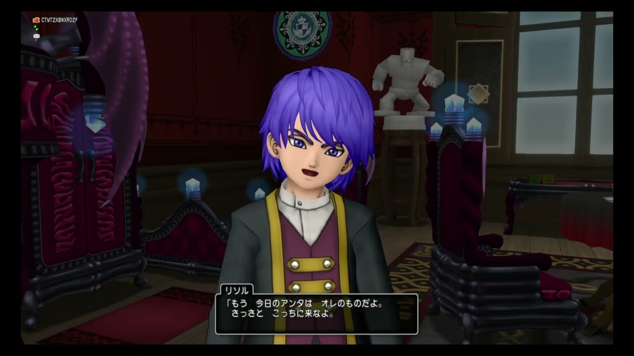リソル祈望館会話（恋人版）