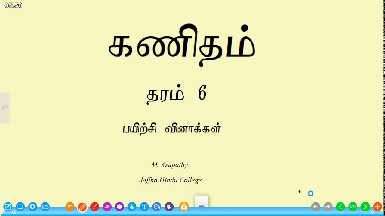 Grade 6 Maths paper class By Asupathy